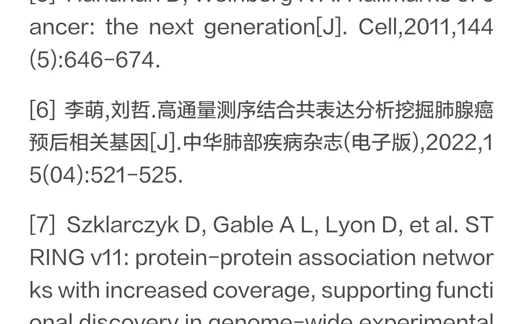 开题报告：肺癌关键调控