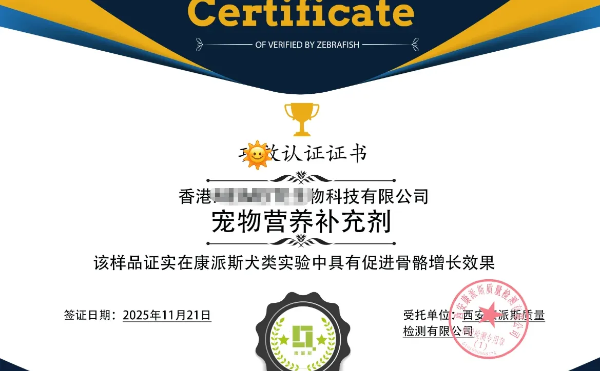 宠物保健品，应该拼功效还是卷价格呢？