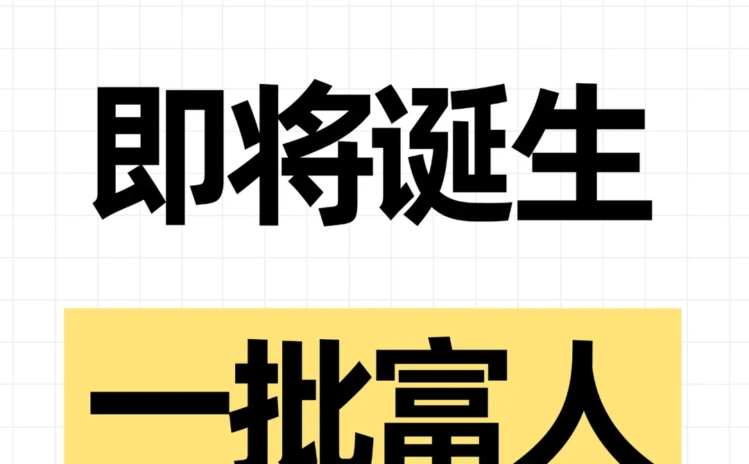 大健康银发经济即将诞生一批富人！