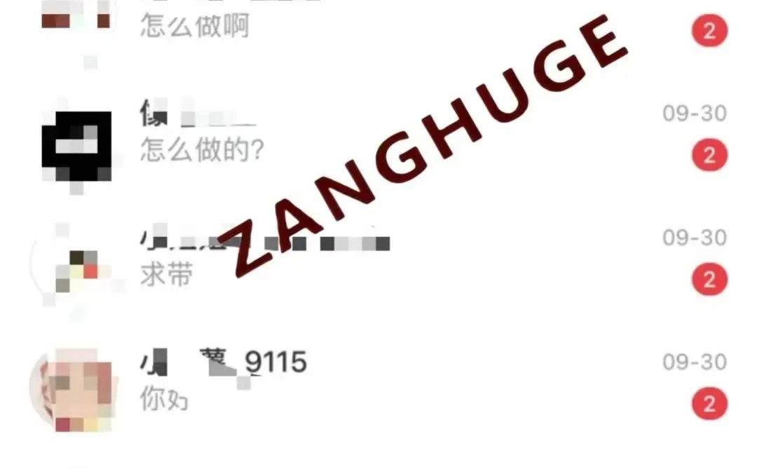 真正高段位女性在研究什么赛道❓