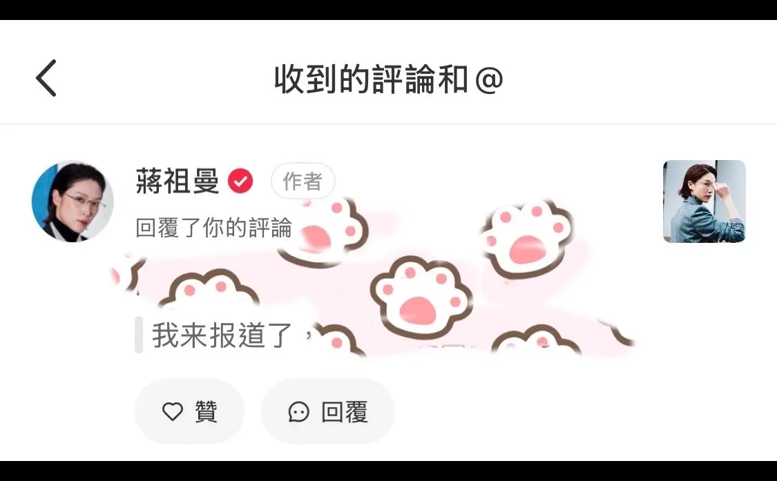 互动行为观察简报