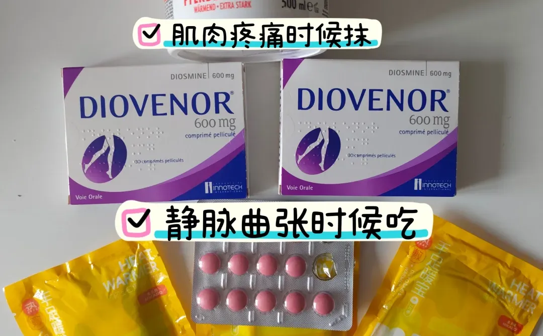 ? 法国腿疾观察报告（真人真事版）