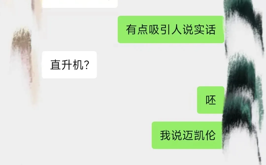 简单说说自己的职业