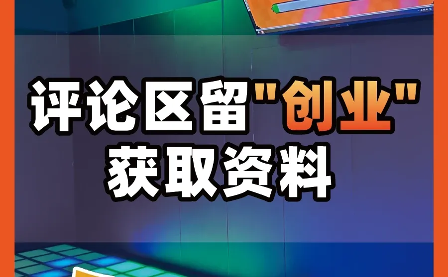 2026年还有什么新赛道