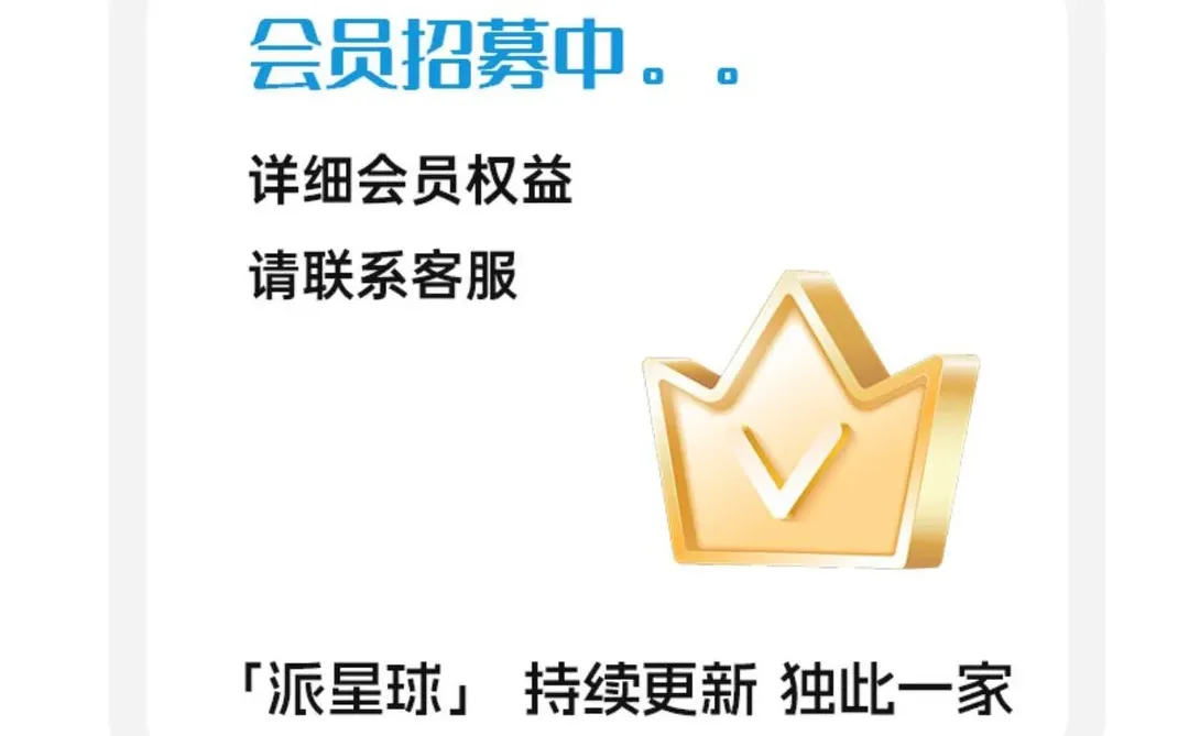 ?2025职教政策报告太香了！