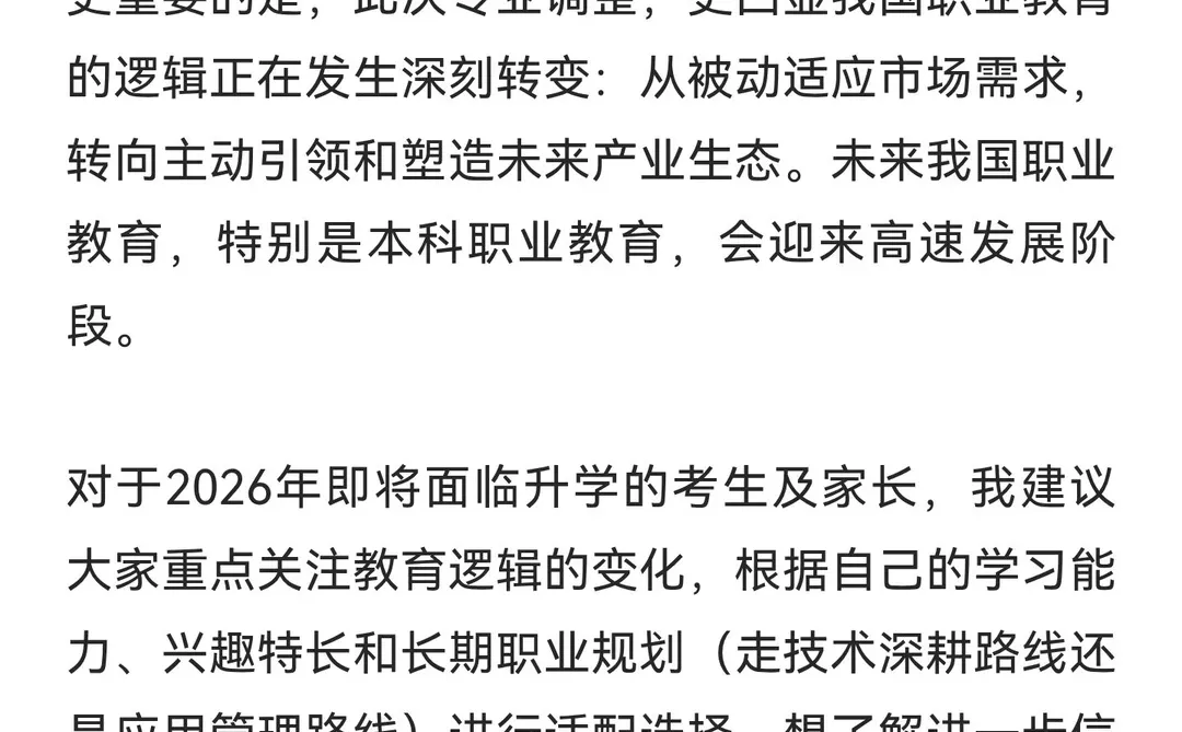 低空经济：沸腾不止，蓄势一飞冲天？