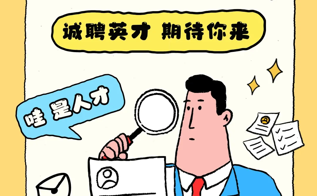 想要合肥上班?!试试这个!