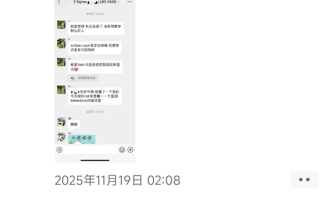 ??最适合做consulting的master项目