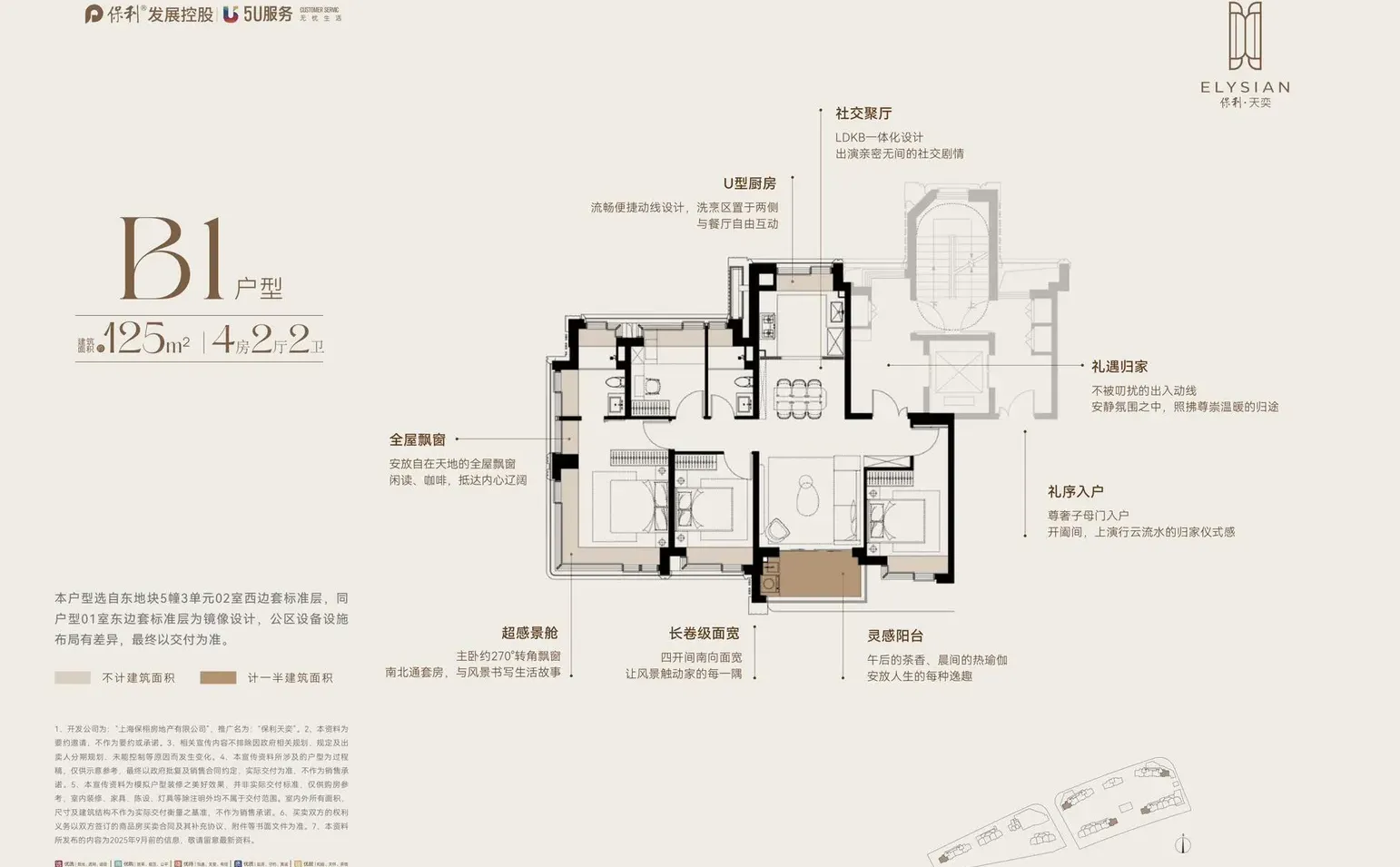 当事业登峰时，家该是什么样？