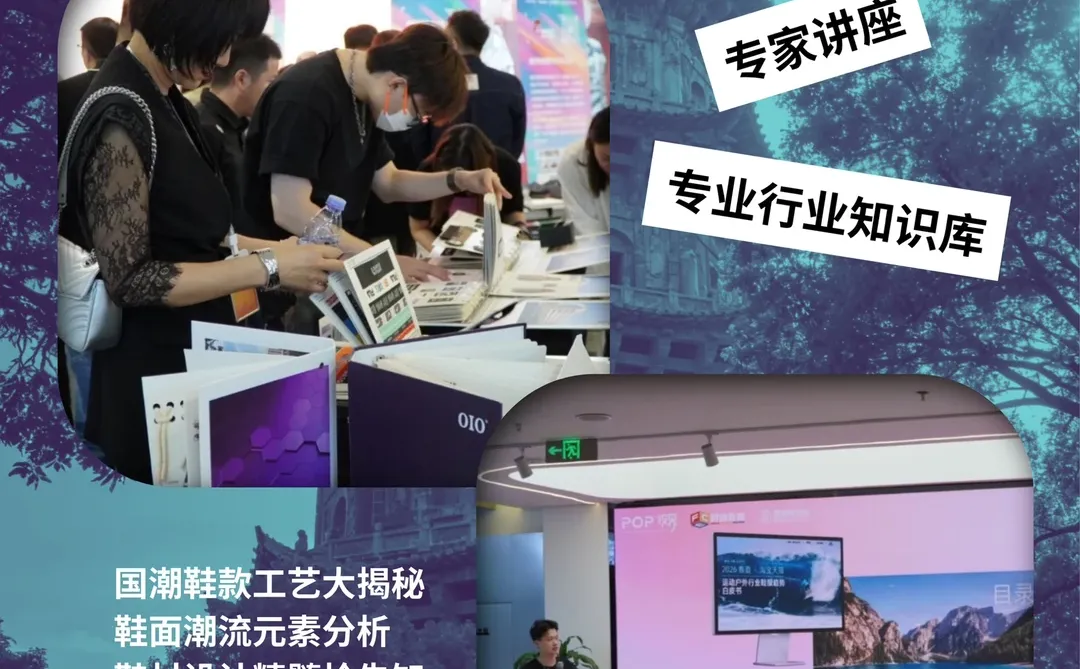 泉州,运动鞋/鞋材人一定要来的“升级场”⚡️