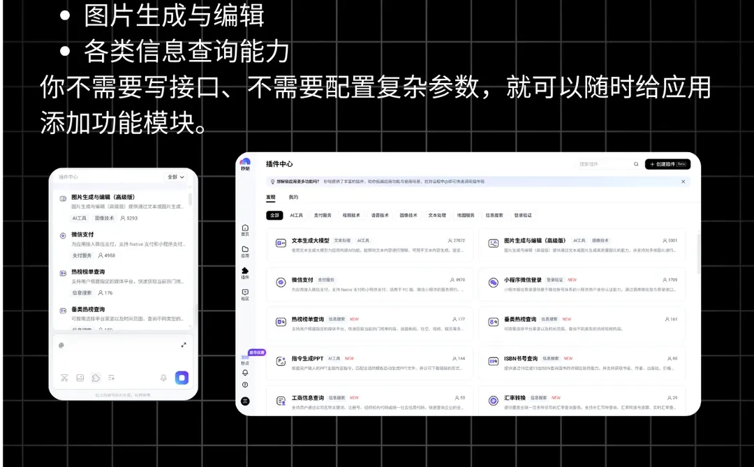 不写代码,我做了一个能每天监督我的应用