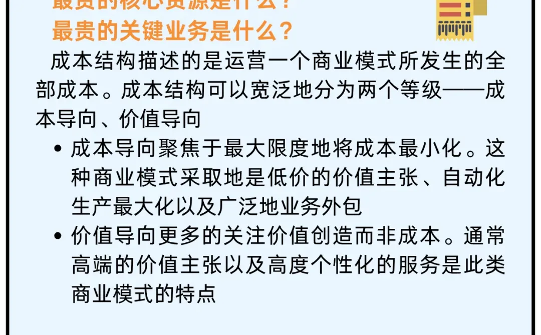 补上九大模块，感兴趣的我建议去看书