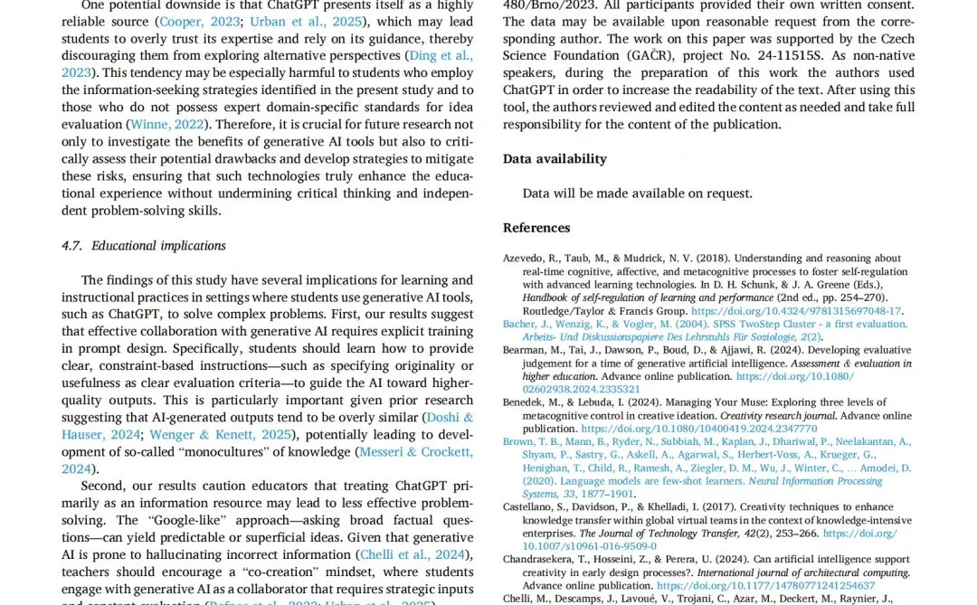论文推荐 | 发表在顶刊的AI互动研究