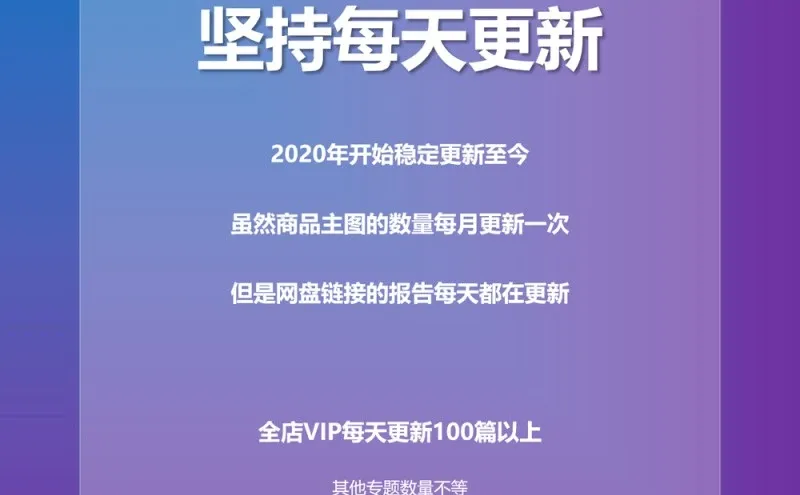 ✨2025萌宠经济报告合集分享