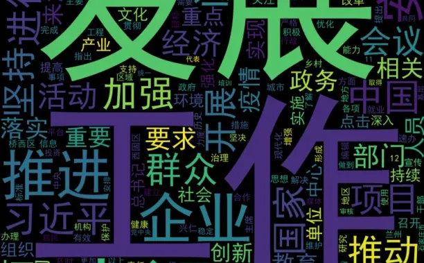 1100万条政务公众号数据！覆盖2300区县