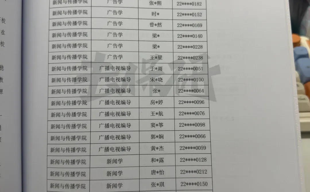 河南大学保研白皮书（pdf版）