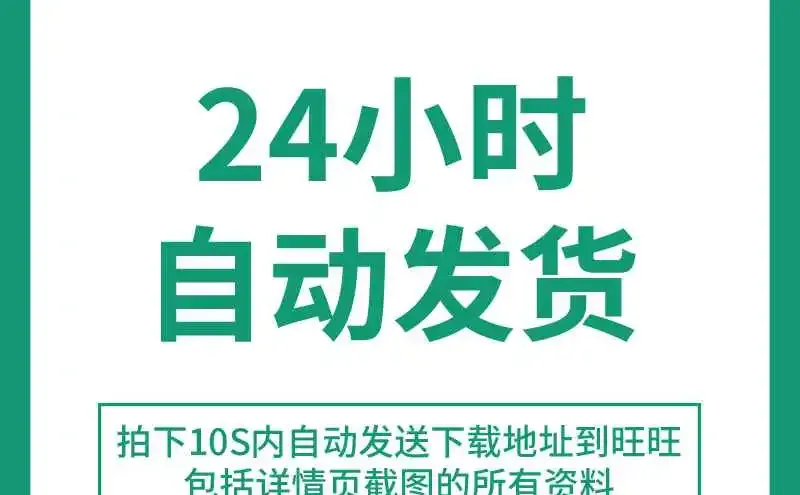☀️心理报告太香了！数据超有说服力