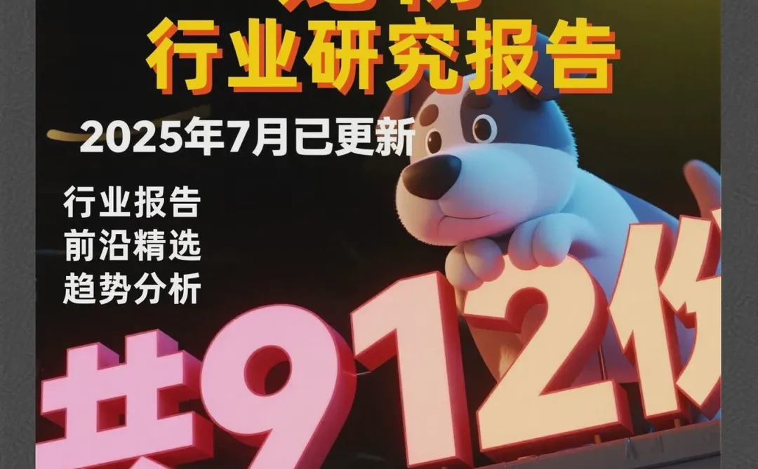 宠物用品行业白皮书2025年食品市场研究报告