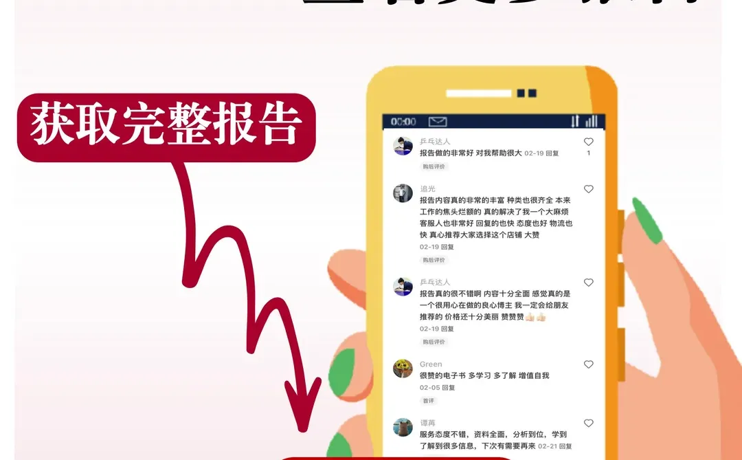 ?️68% 渗透率！都市保障需求洞察