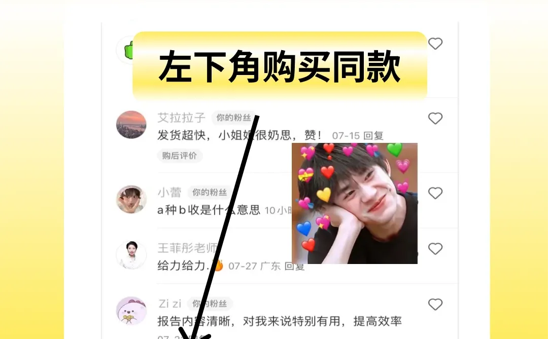 2024抖音平台跑鞋市场趋势洞察报告