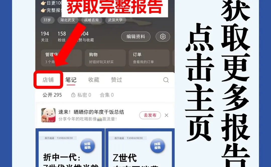 行业报告 | 2025 女性卫生用品市场全洞察