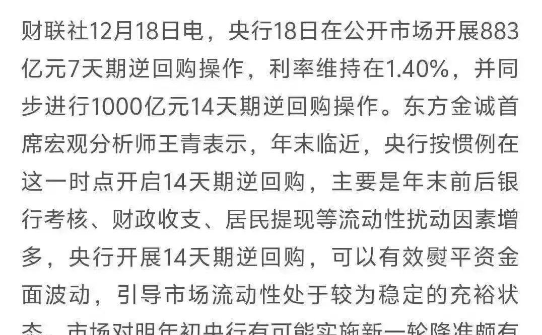 2026房地产市场开启复苏关键节点