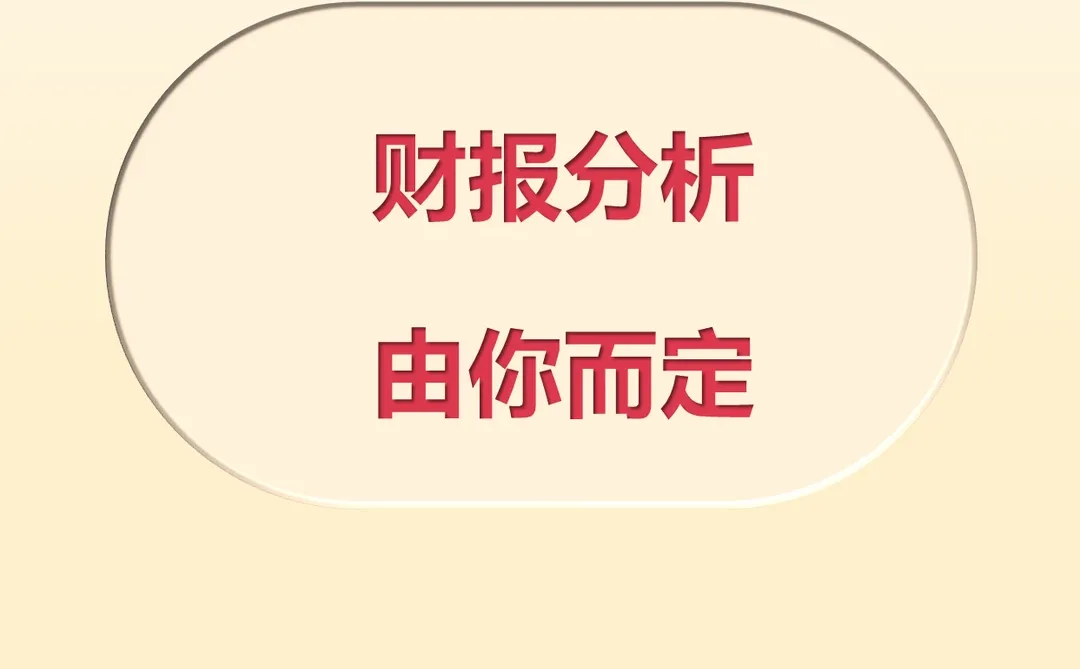 学习迪士尼财报,比看漫威大片还刺激