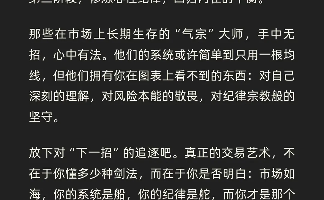 招数学尽 为何依然败给市场？