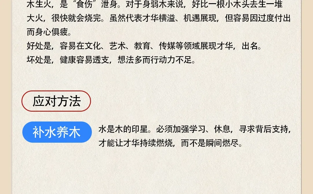 ?九紫离火撞上赤马红羊｜哪些人躺着蹭好运？