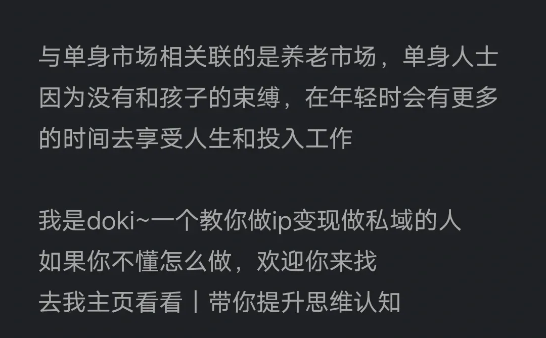 未来十年的六大发展趋势