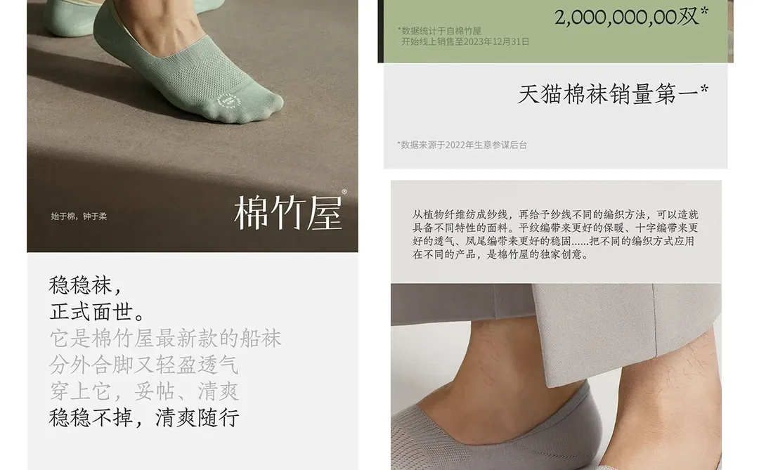 原创合集丨松鼠跃动电商设计案例