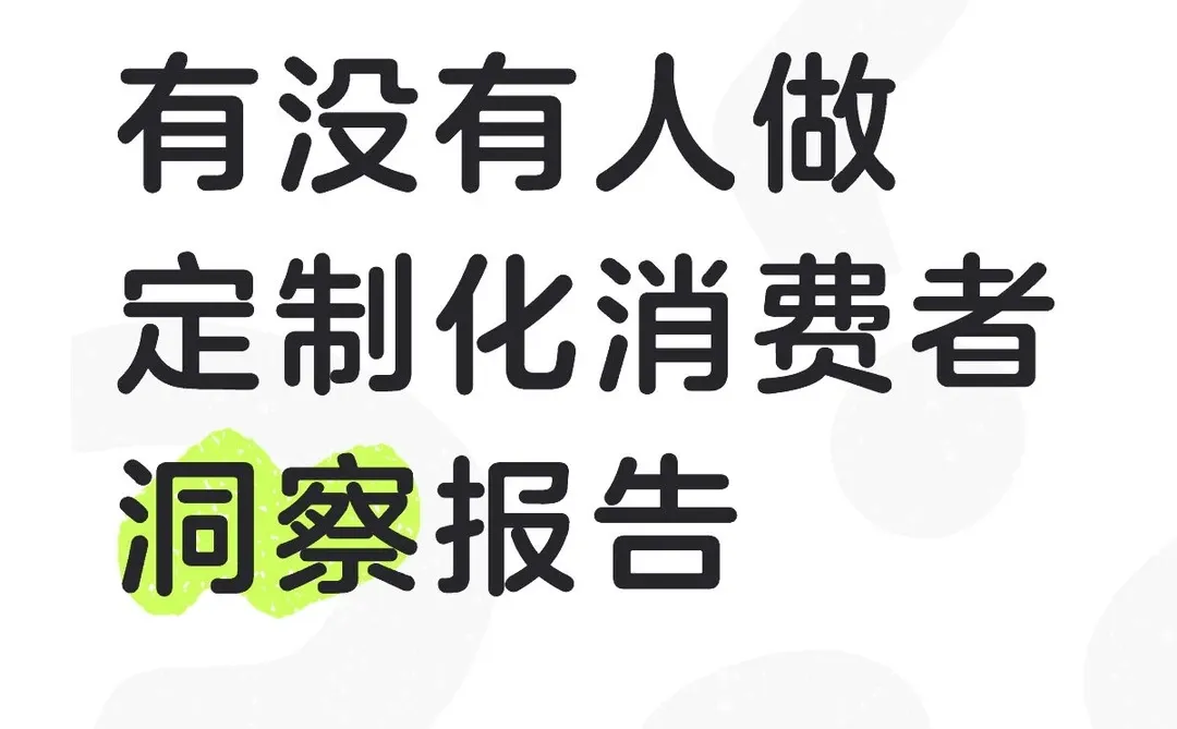 有偿有偿，公司个人都可以