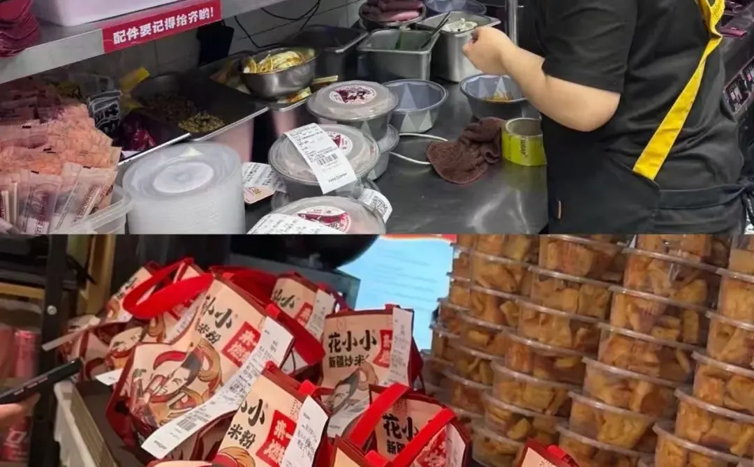 2026年新风口!40平夫妻店?2026年新风口