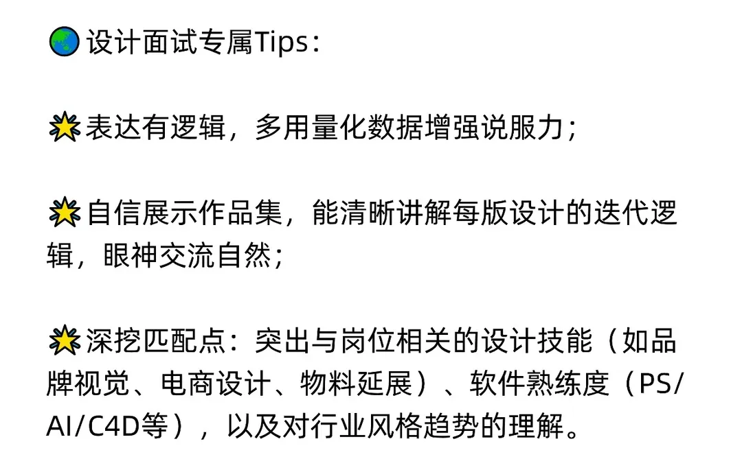 当你不停的去设计大厂面试,会发现一个定律