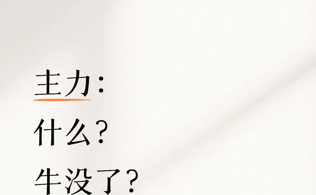 3888还是很有压力