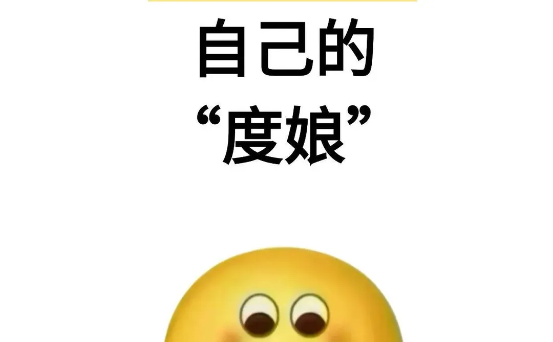 我们金融人员自己的“度娘”