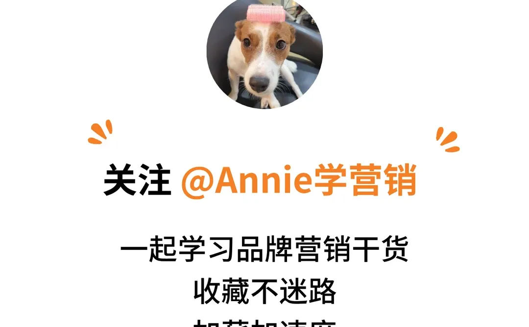 整合营销案例|喜茶×泡泡玛特星星人联名