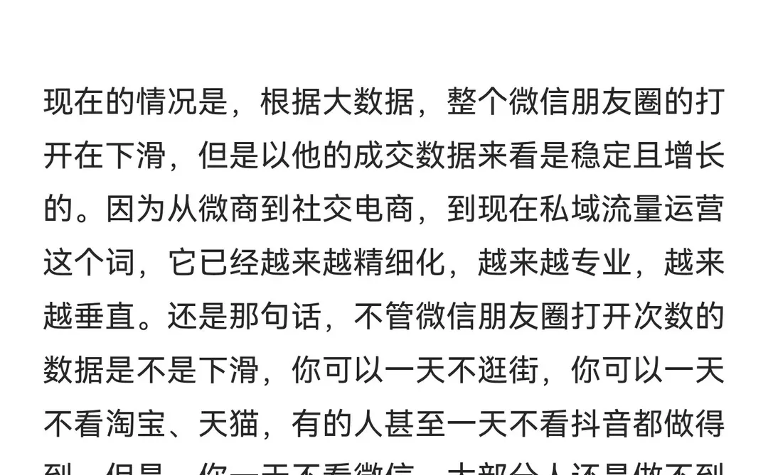 卖潮牌服饰，56个销售人员，一年做到1.2亿
