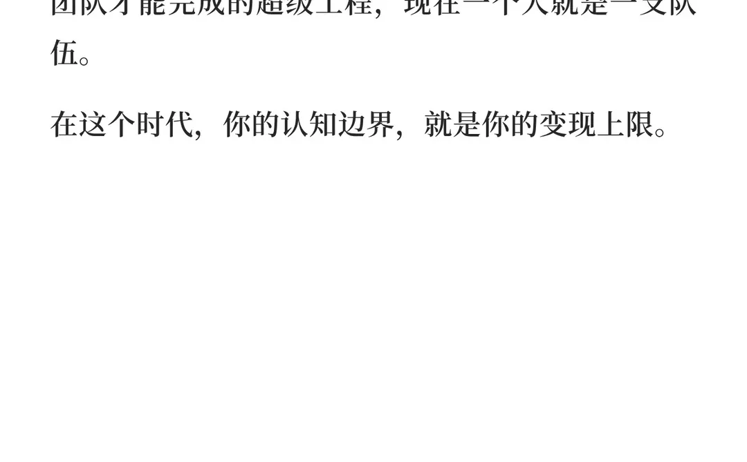 在AI时代，这恰恰是最危险的角色