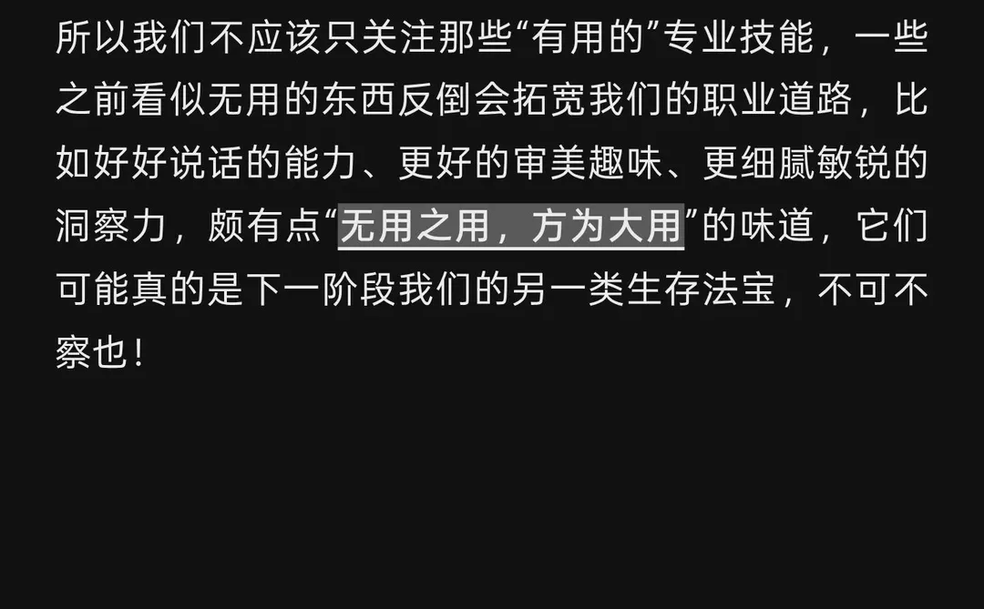 2025年即将过去，AI就要替代我们了吗？
