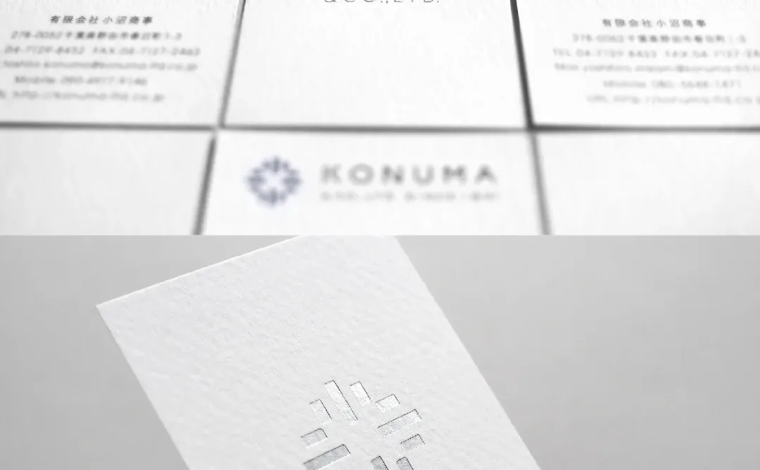 Konuma｜建筑设计与咨询品牌设计案例