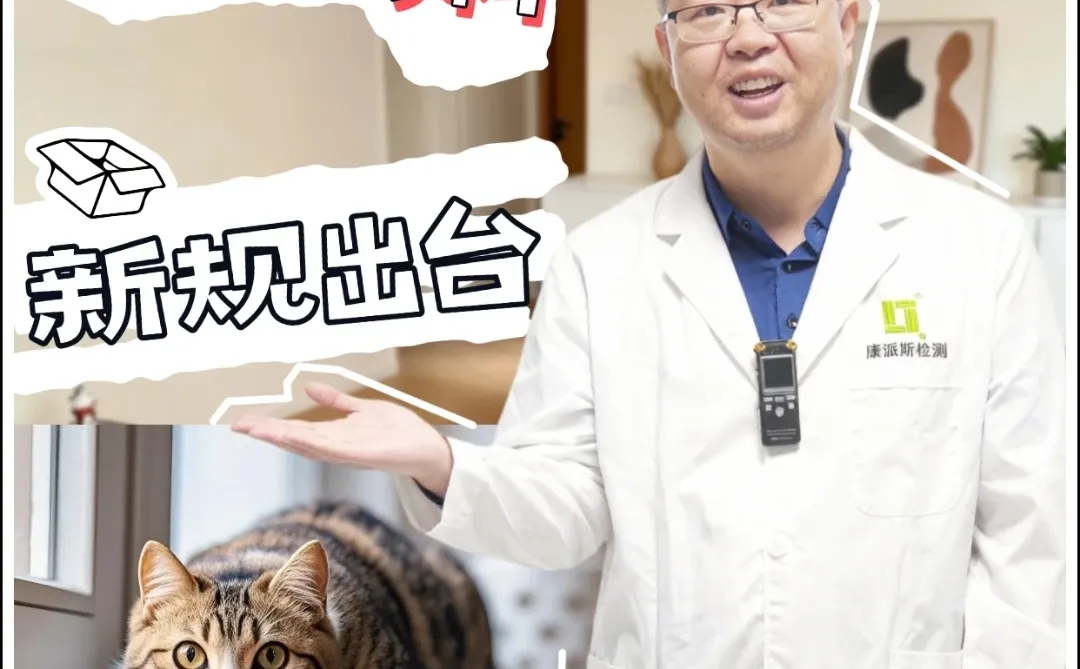 ?【宠物食品人必看】新规下“最强卖点”