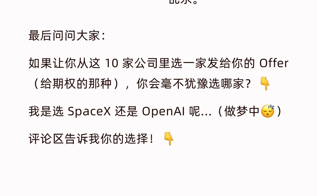 ?总值3.6万亿！这10家公司一旦上市，将彻