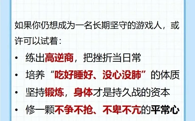 游戏公司真相：真有1600个月年终？
