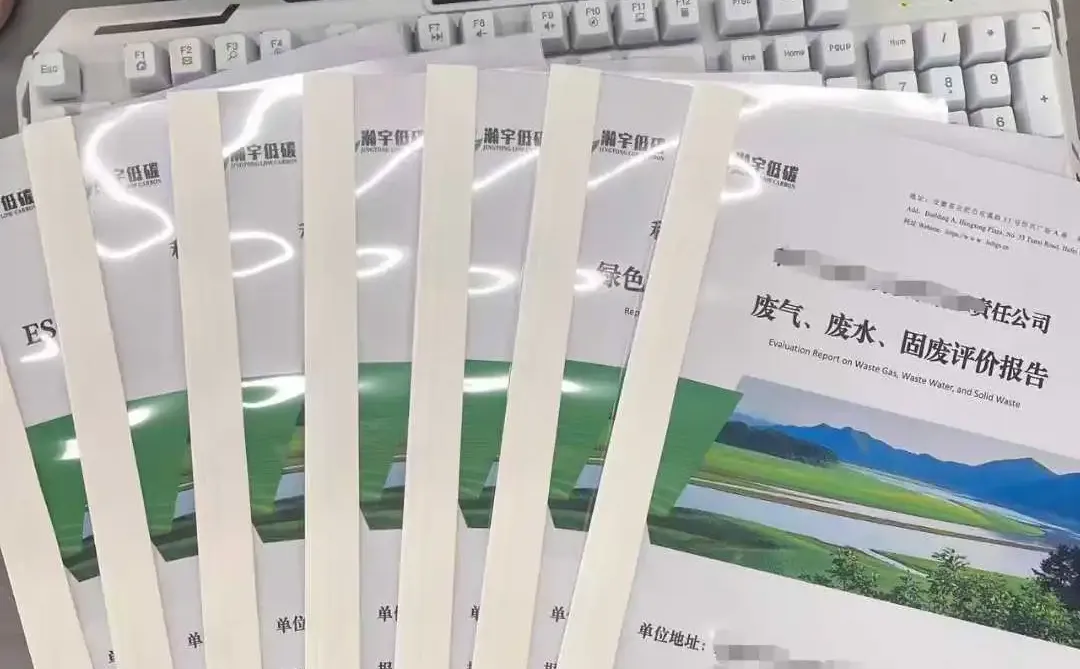 研发团队规模报告