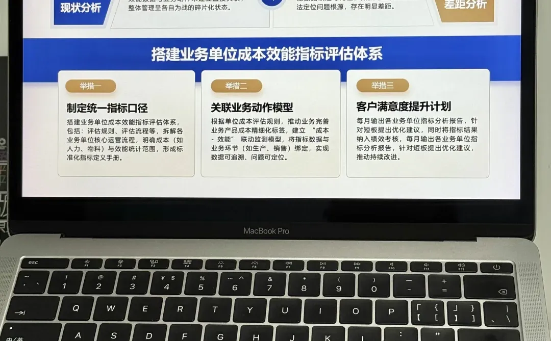 25年财务部年终工作总结，这样做赢麻了！