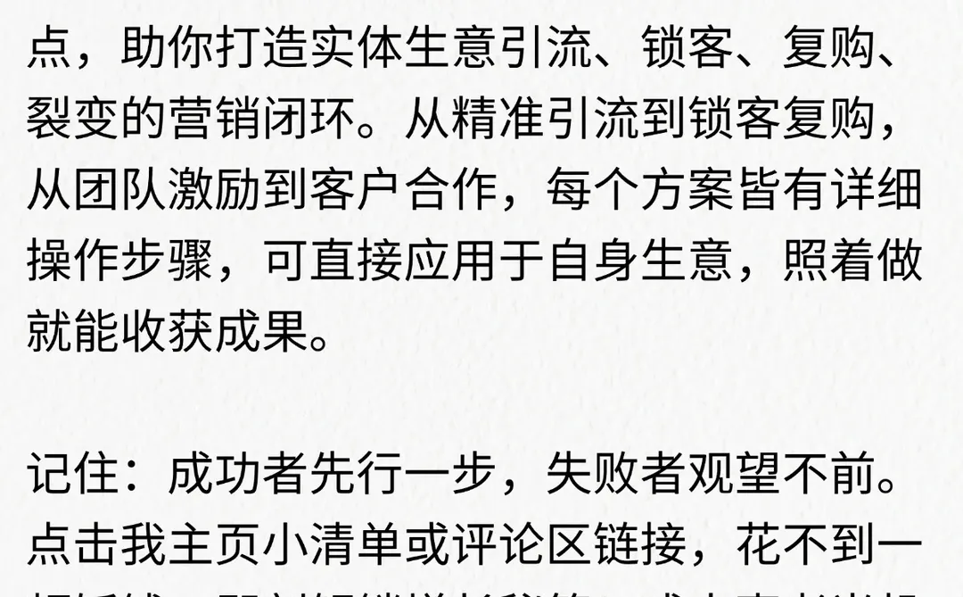 新零售浪潮下，电子商务何去何从？