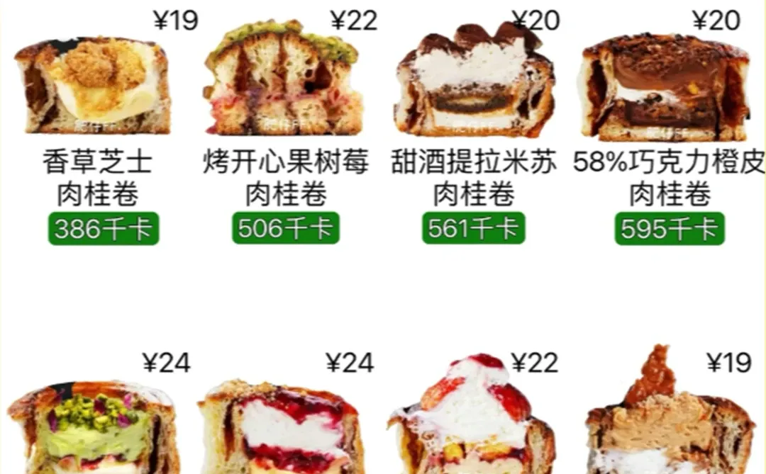 每天认识一个品牌--B&C黄油与面包