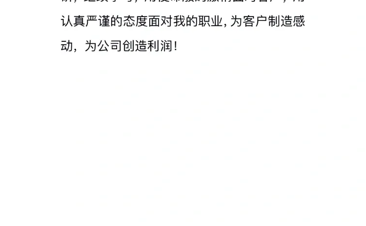 房地产行业实习报告