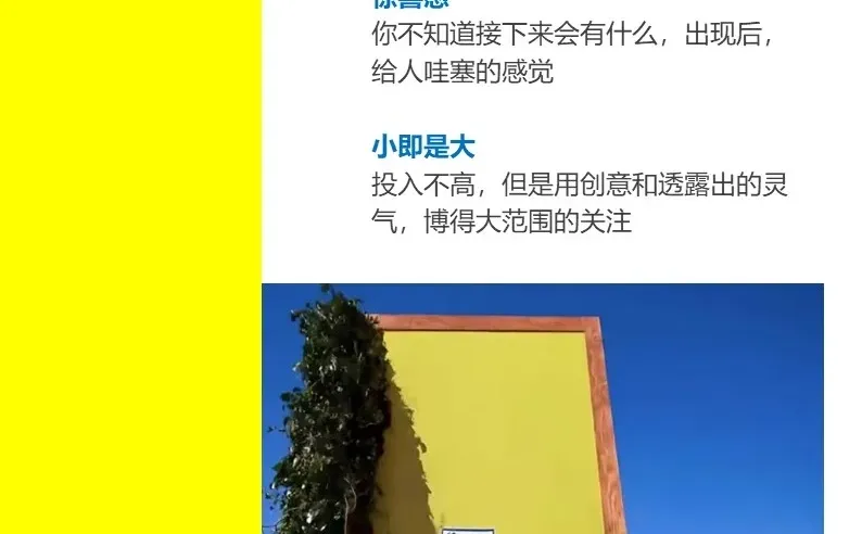 营销案例分析：光影下的品牌魅力